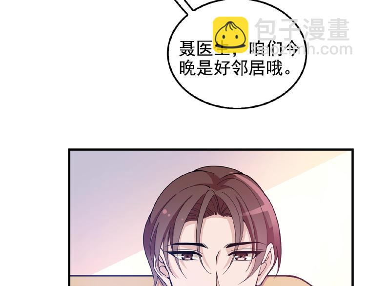 第27话 发现了你的秘密(1/3)-第27话