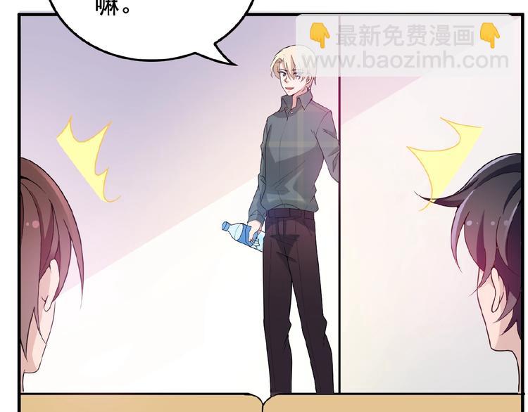 第27话 发现了你的秘密(1/3)-第27话