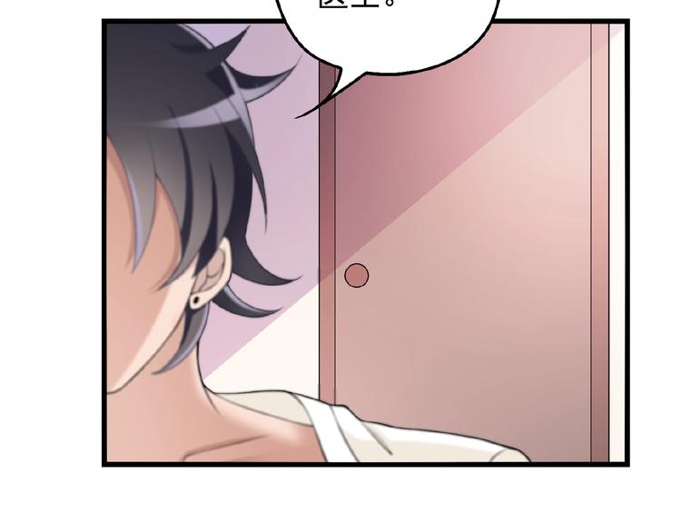 第29话 那我进来咯~(1/2)-第29话