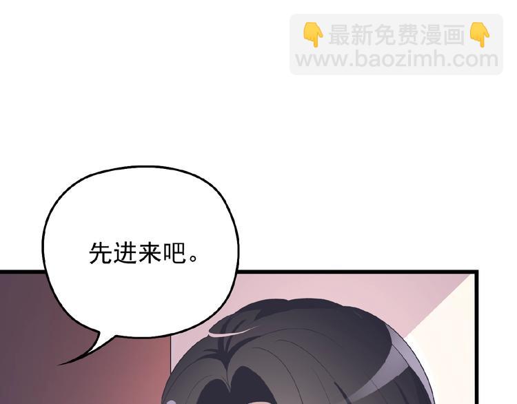 第29话 那我进来咯~(1/2)-第29话