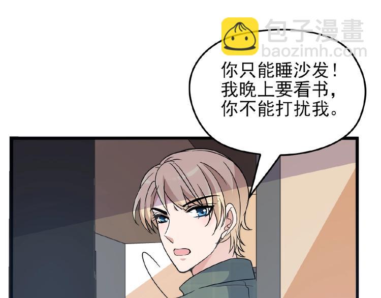 第29话 那我进来咯~(1/2)-第29话