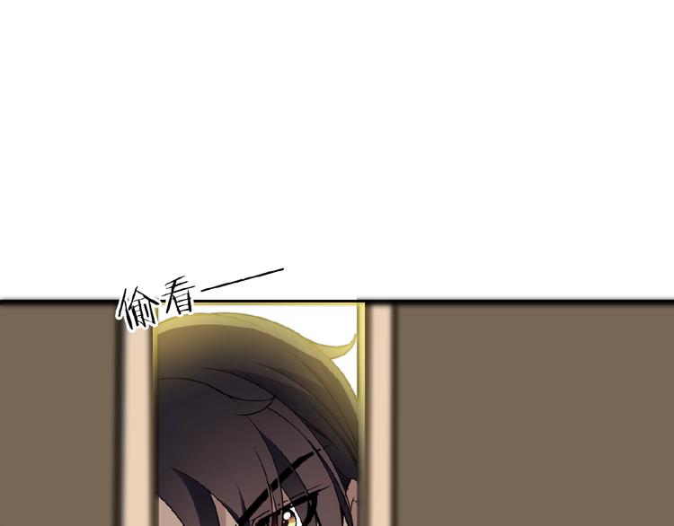 第29话 那我进来咯~(1/2)-第29话