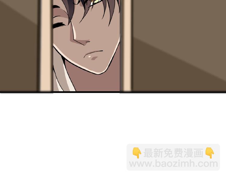 第29话 那我进来咯~(1/2)-第29话