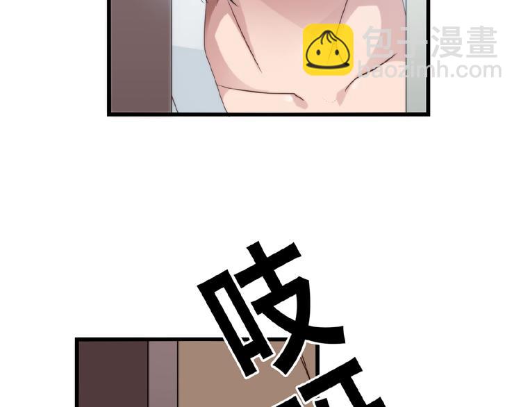 第29话 那我进来咯~(1/2)-第29话