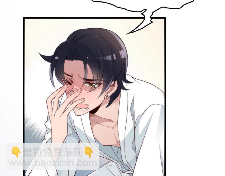 第29话 那我进来咯~(1/2)-第29话