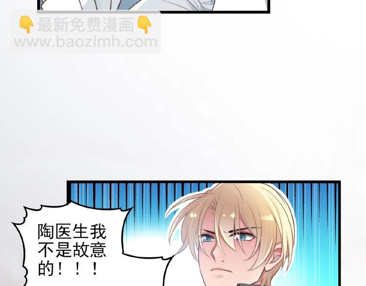 第29话 那我进来咯~(1/2)-第29话