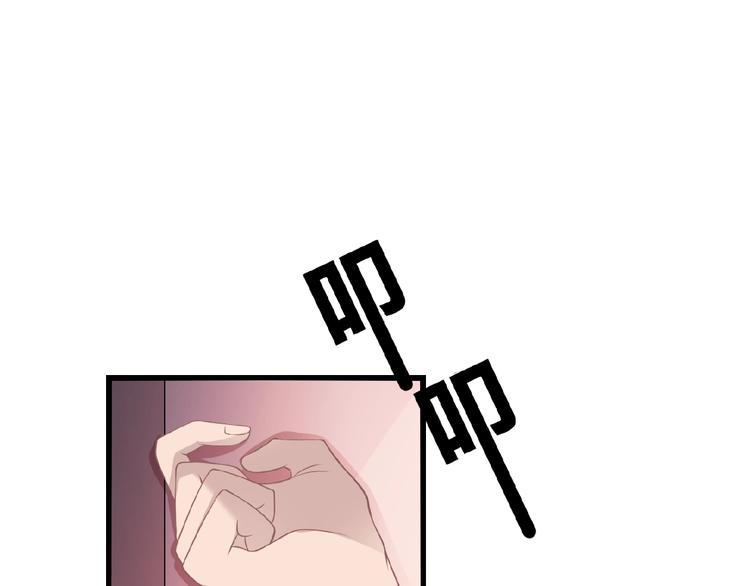 第29话 那我进来咯~(1/2)-第29话