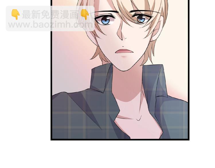 第31话 酒后的一吻(1/2)-第31话