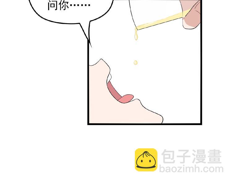 第31话 酒后的一吻(1/2)-第31话