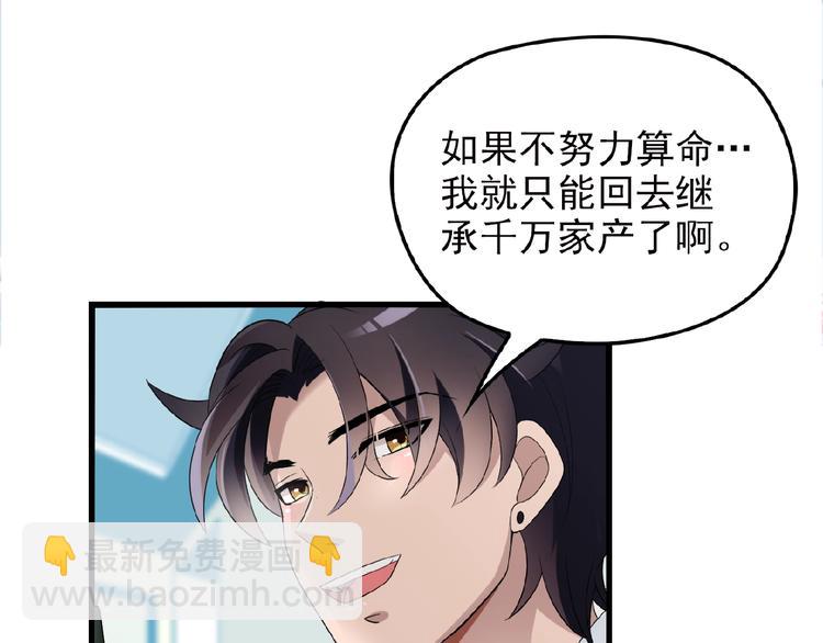 第31话 酒后的一吻(1/2)-第31话