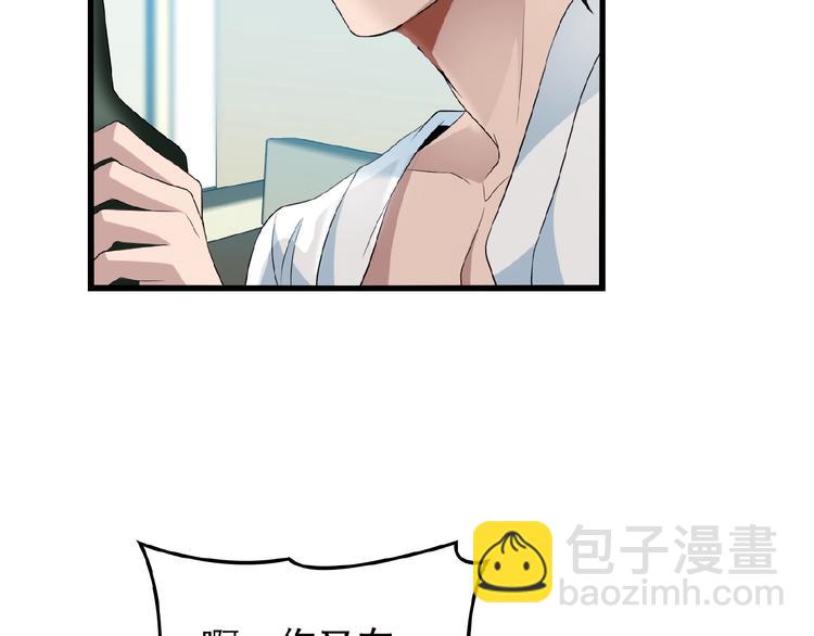 第31话 酒后的一吻(1/2)-第31话