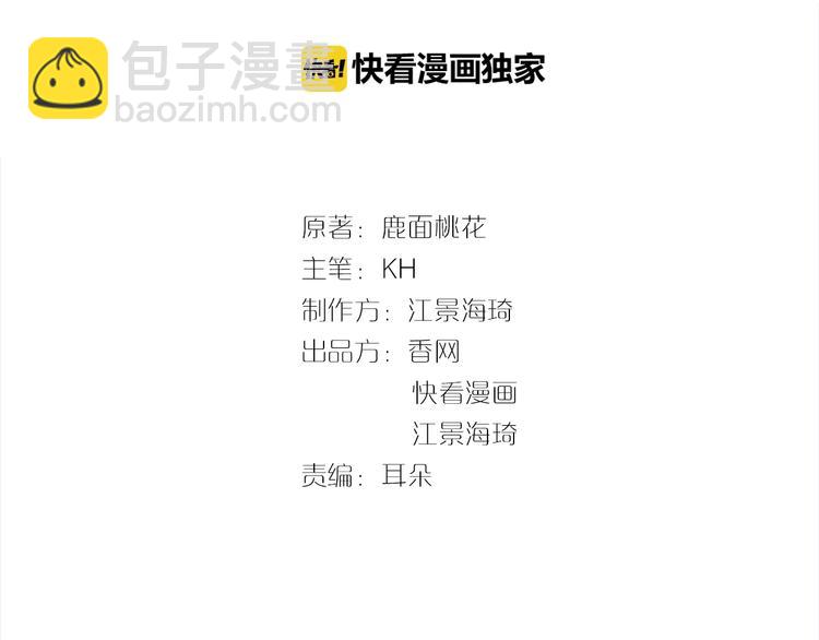 第31话 酒后的一吻(1/2)-第31话