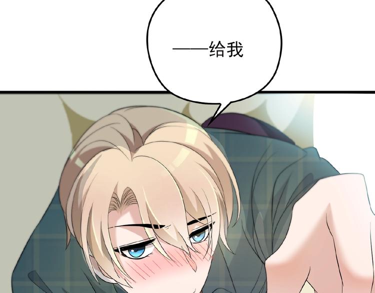 第31话 酒后的一吻(1/2)-第31话