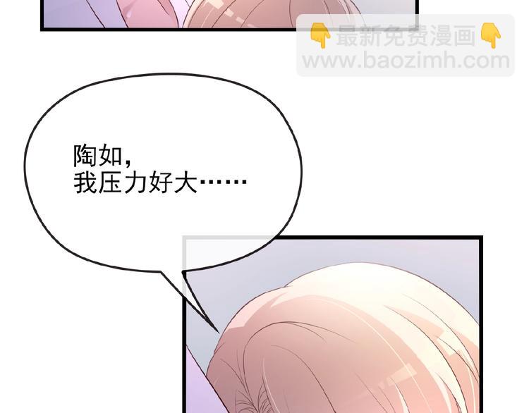 第31话 酒后的一吻(1/2)-第31话