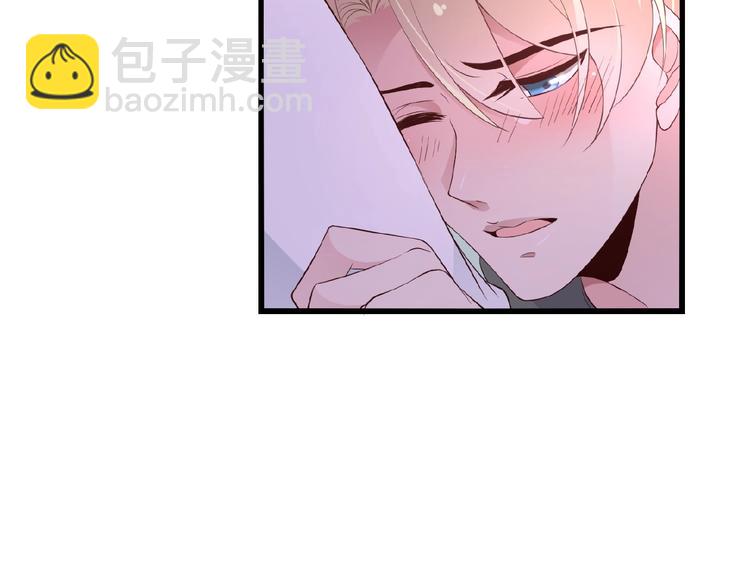 第31话 酒后的一吻(1/2)-第31话