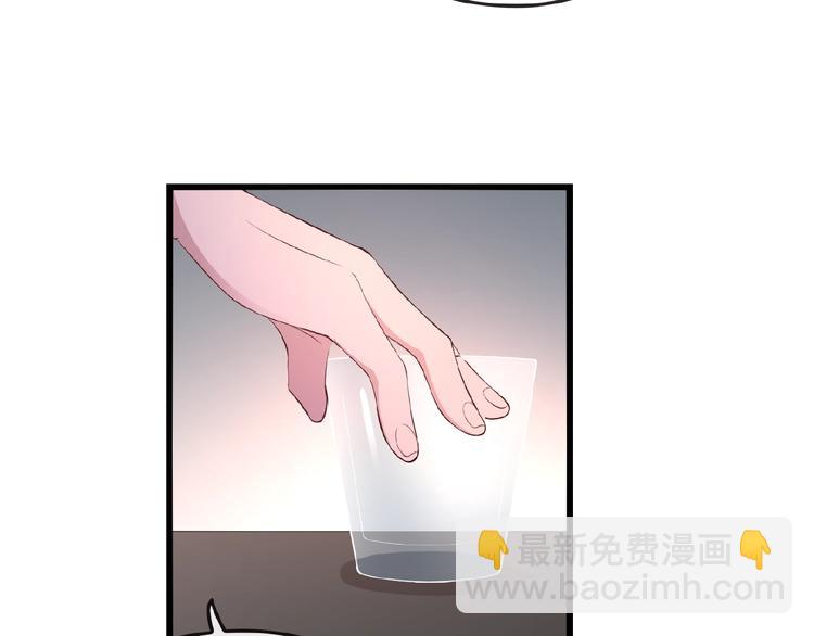 第31话 酒后的一吻(1/2)-第31话