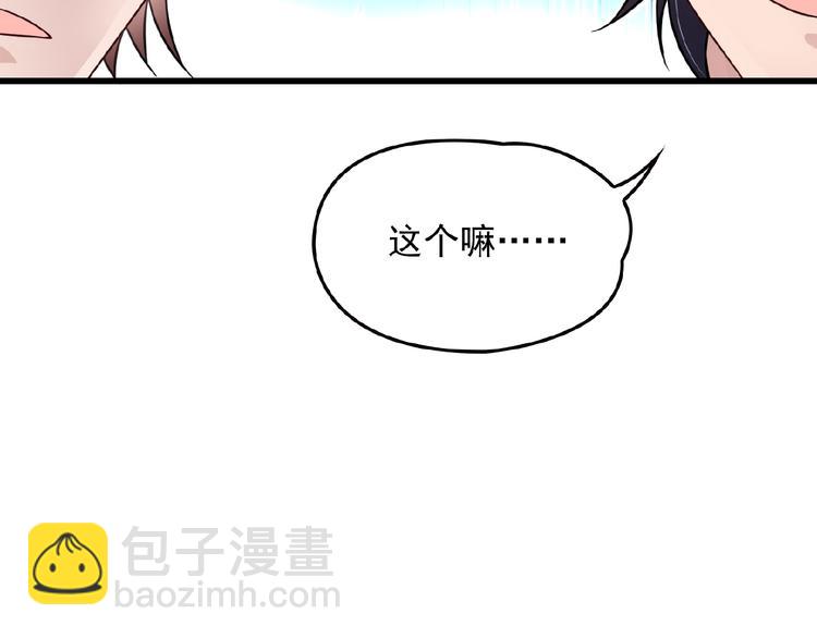 第33话 嗨！我们又见面了(1/2)-第33话