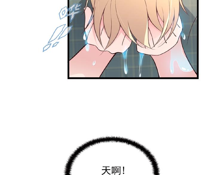 第33话 嗨！我们又见面了(1/2)-第33话