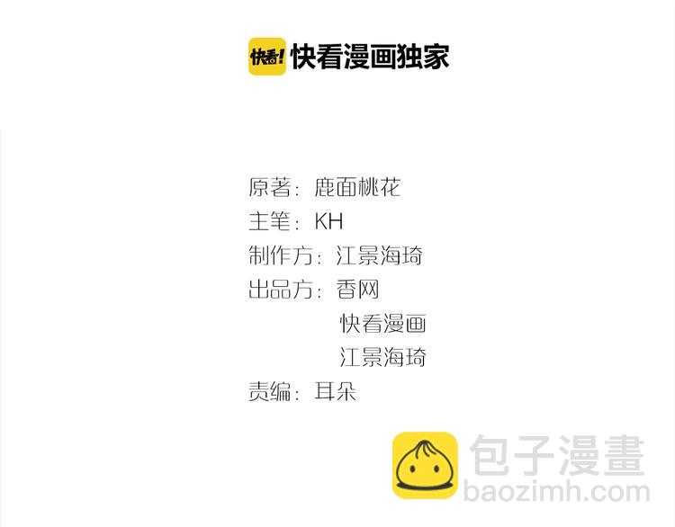 第33话 嗨！我们又见面了(1/2)-第33话