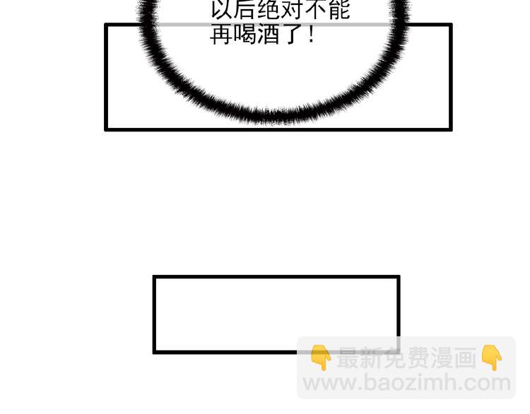 第33话 嗨！我们又见面了(1/2)-第33话