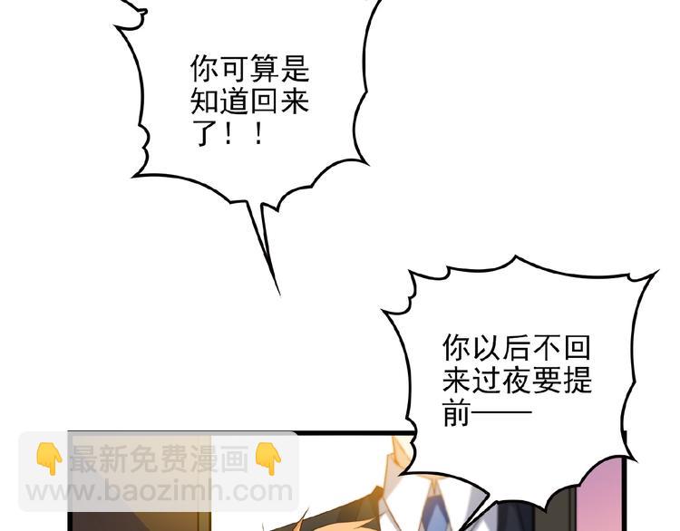 第33话 嗨！我们又见面了(1/2)-第33话