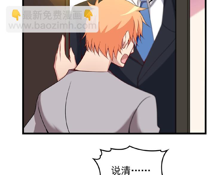 第33话 嗨！我们又见面了(1/2)-第33话