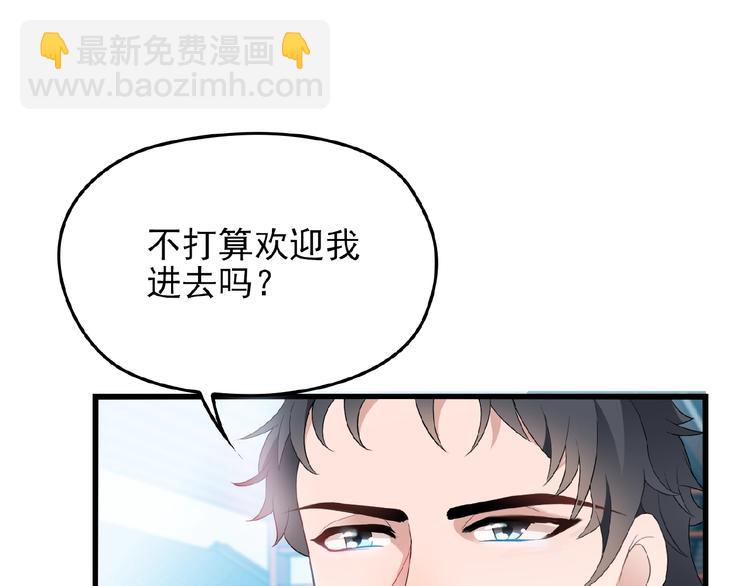 第33话 嗨！我们又见面了(1/2)-第33话