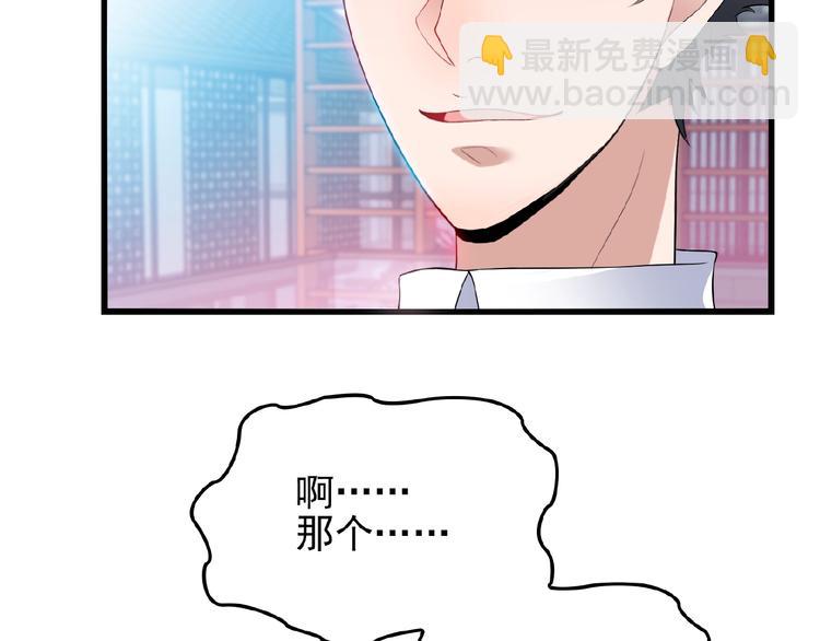 第33话 嗨！我们又见面了(1/2)-第33话