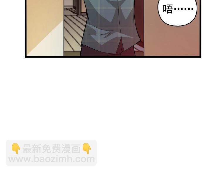 第33话 嗨！我们又见面了(1/2)-第33话