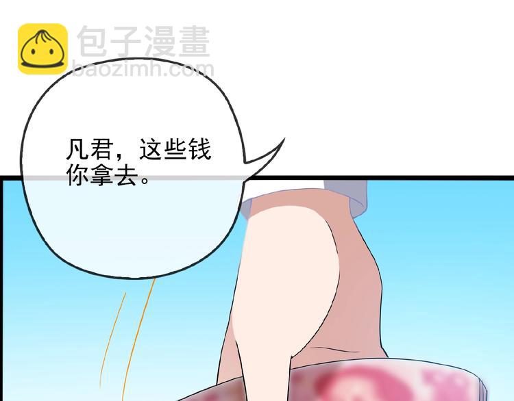 第35话 我就是你的家人(1/2)-第35话