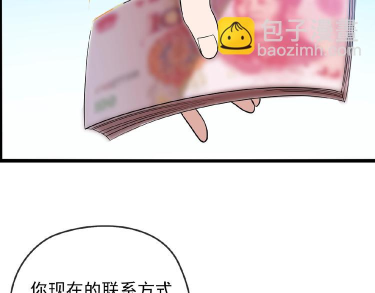 第35话 我就是你的家人(1/2)-第35话