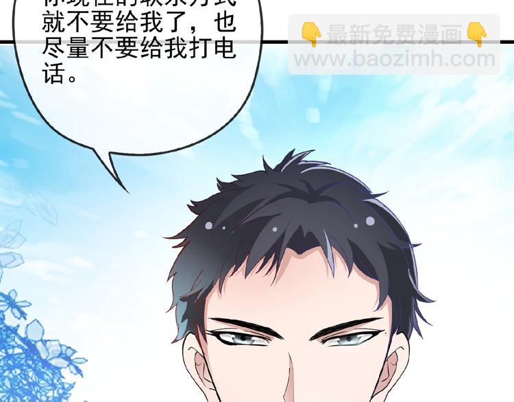 第35话 我就是你的家人(1/2)-第35话