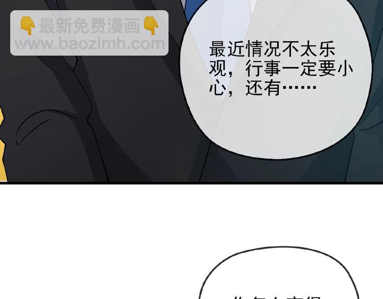 第35话 我就是你的家人(1/2)-第35话