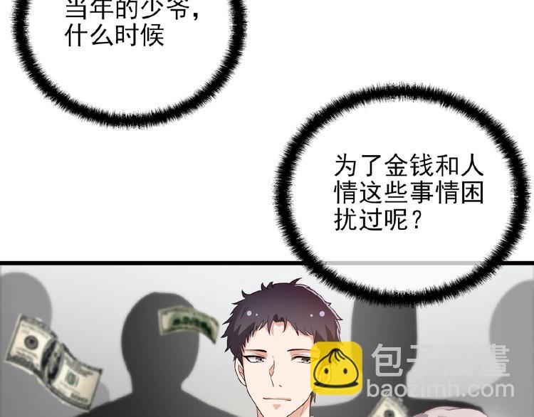 第35话 我就是你的家人(1/2)-第35话