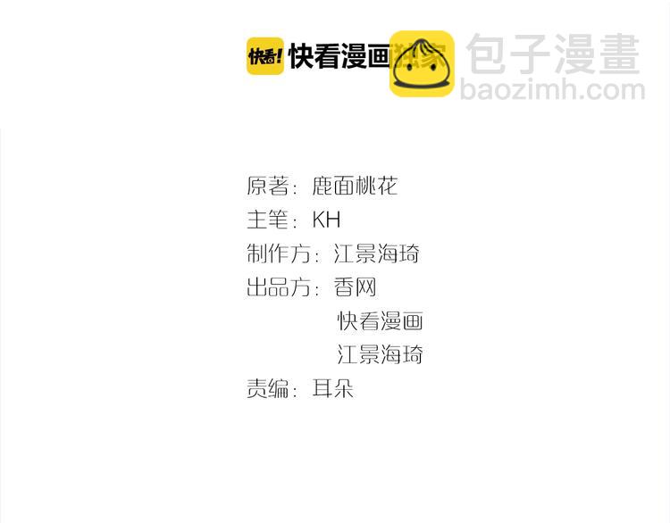 第35话 我就是你的家人(1/2)-第35话