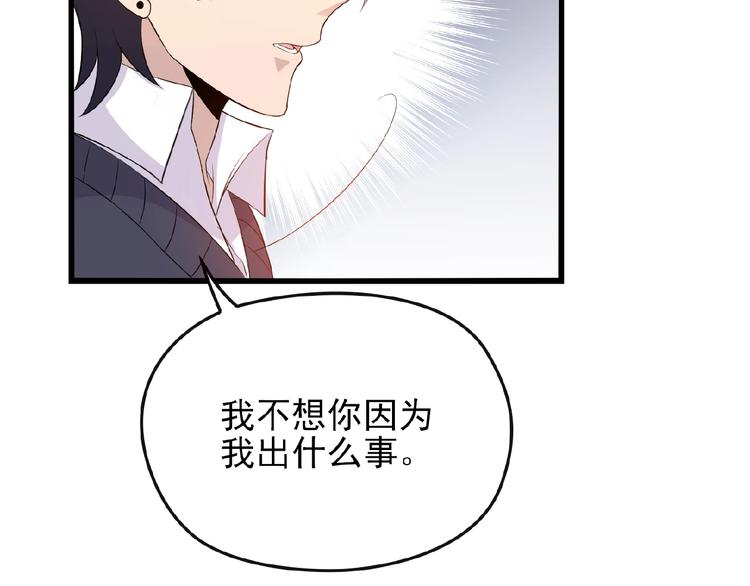 第35话 我就是你的家人(1/2)-第35话