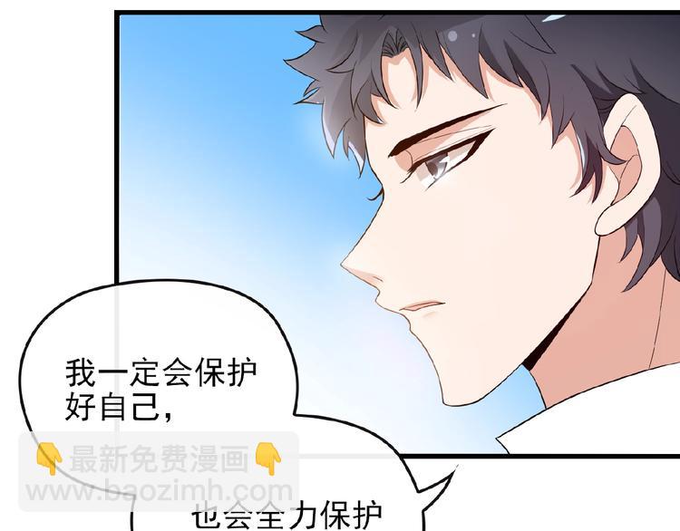 第35话 我就是你的家人(1/2)-第35话