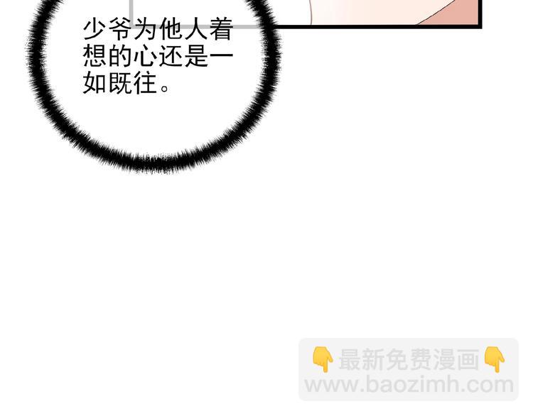 第35话 我就是你的家人(1/2)-第35话