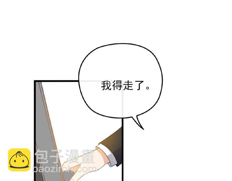 第35话 我就是你的家人(1/2)-第35话