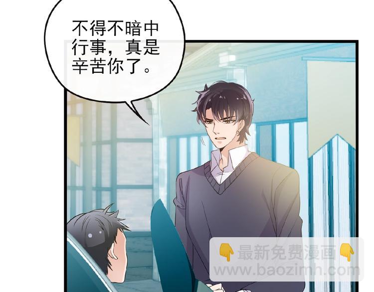 第35话 我就是你的家人(1/2)-第35话