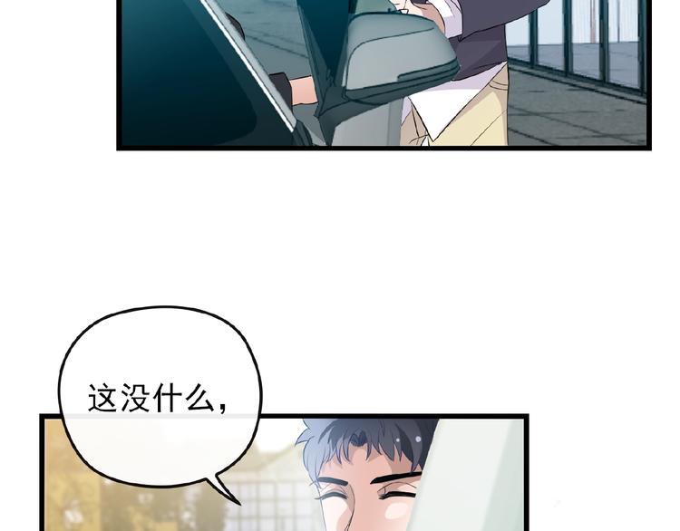 第35话 我就是你的家人(1/2)-第35话