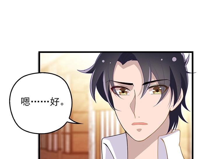 第35话 我就是你的家人(1/2)-第35话