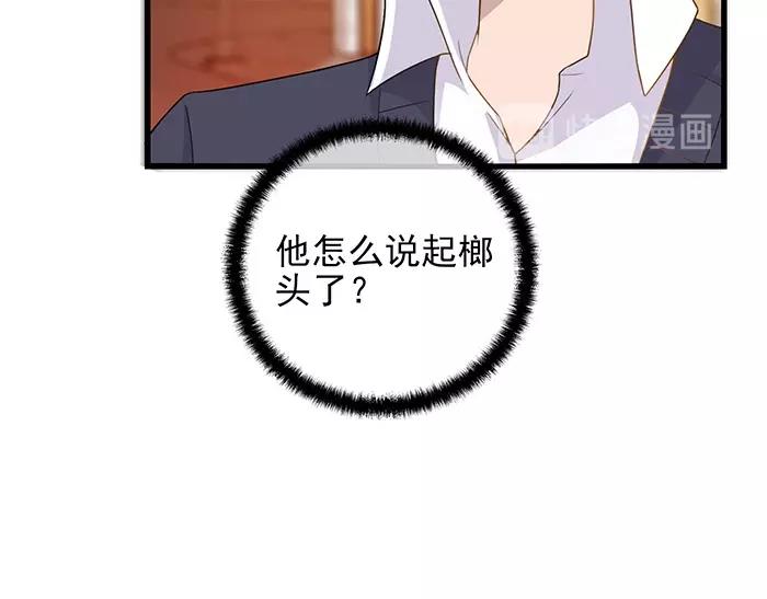 第35话 我就是你的家人(1/2)-第35话