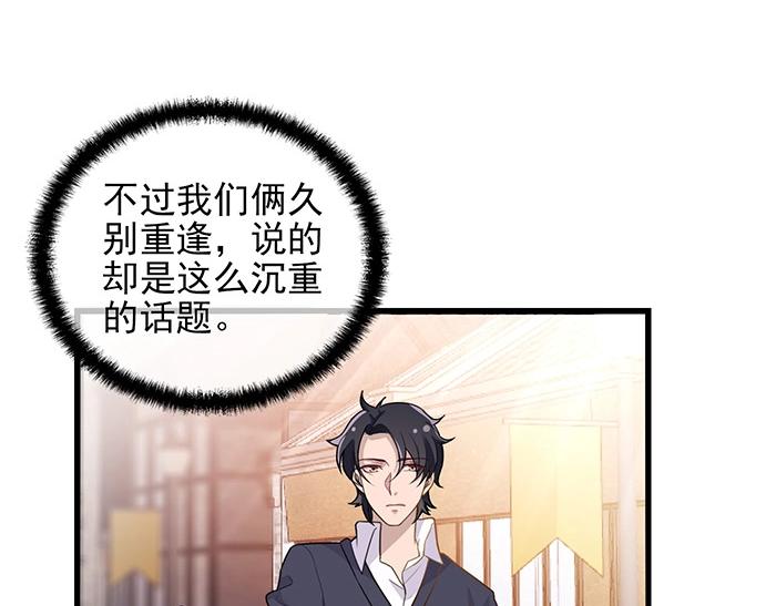 第35话 我就是你的家人(1/2)-第35话