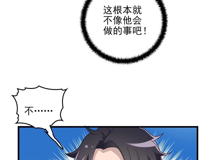 第35话 我就是你的家人(1/2)-第35话