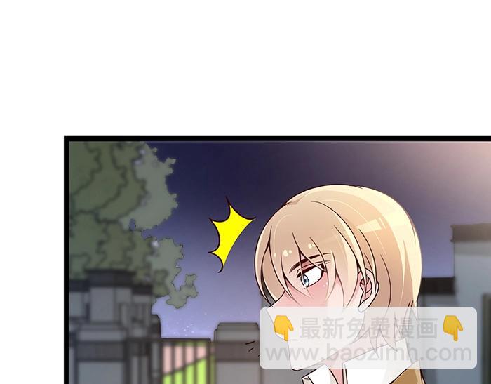 第37话 迫不及待的想拥抱你(1/2)-第37话