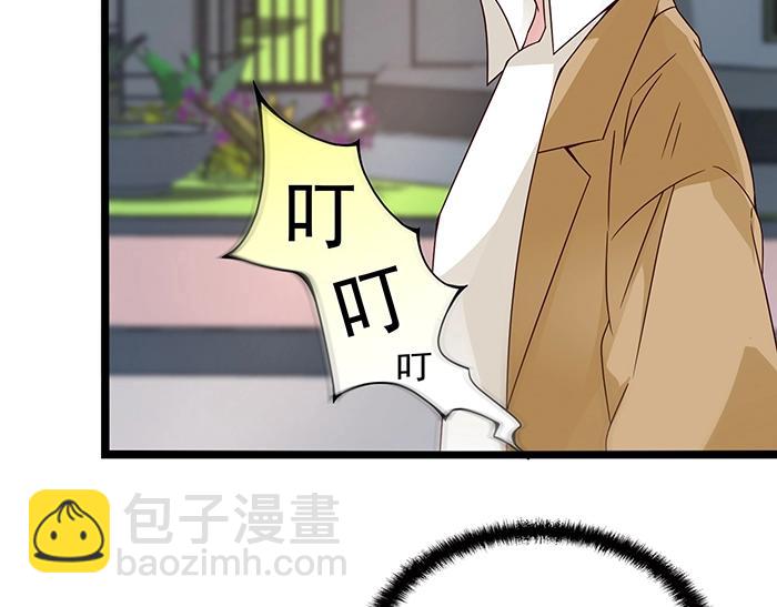 第37话 迫不及待的想拥抱你(1/2)-第37话