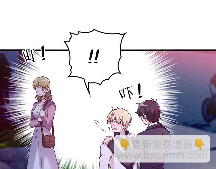 第37话 迫不及待的想拥抱你(1/2)-第37话