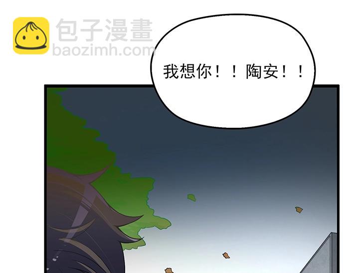 第37话 迫不及待的想拥抱你(1/2)-第37话