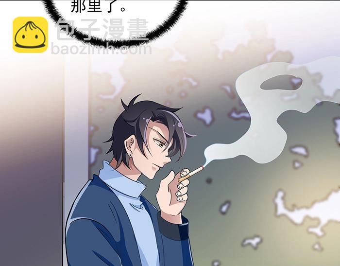 第39话 总是占我便宜！(1/2)-第39话